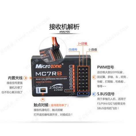 Bộ tay điều khiển tx Microzone MC6C + Mạch thu sóng Rx MC7RB bản nâng cấp của MC6R dùng cho cano ô tô máy bay flycam RC