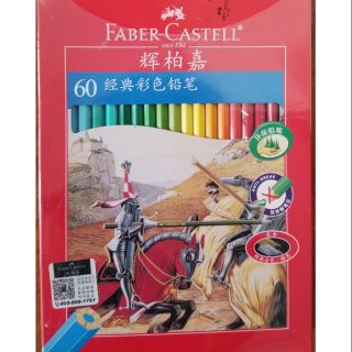 Chì màu Faber Castell kỵ sĩ set 24/36/48/60