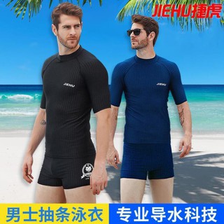 Áo tắm nam☍Áo Bơi Nam năm điểm Quần phân thân chống nắng nhanh khô sứa size lớn  ཾ  ཾ