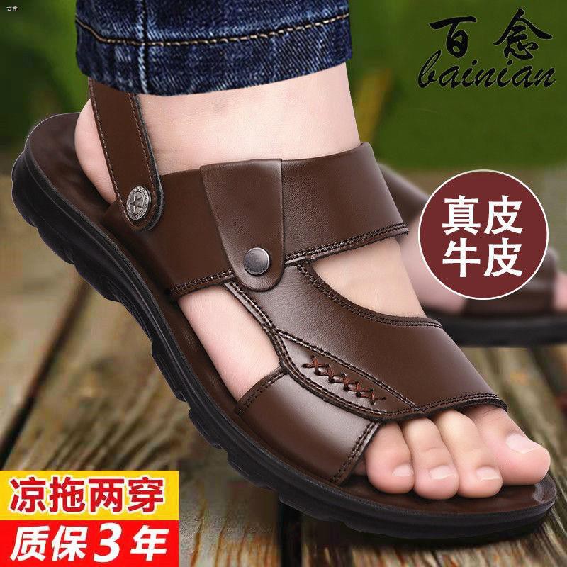 Giày Sandal Da Bò Hai Cách Sử Dụng Thời Trang Mùa Hè Hàn Quốc Dành Cho Nam