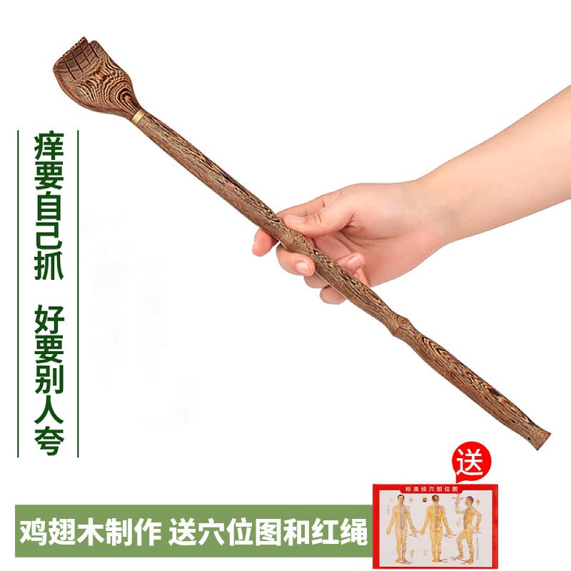 Cây gãy lưng bằng gỗ tre tiện dụng cho người lớn tuổi