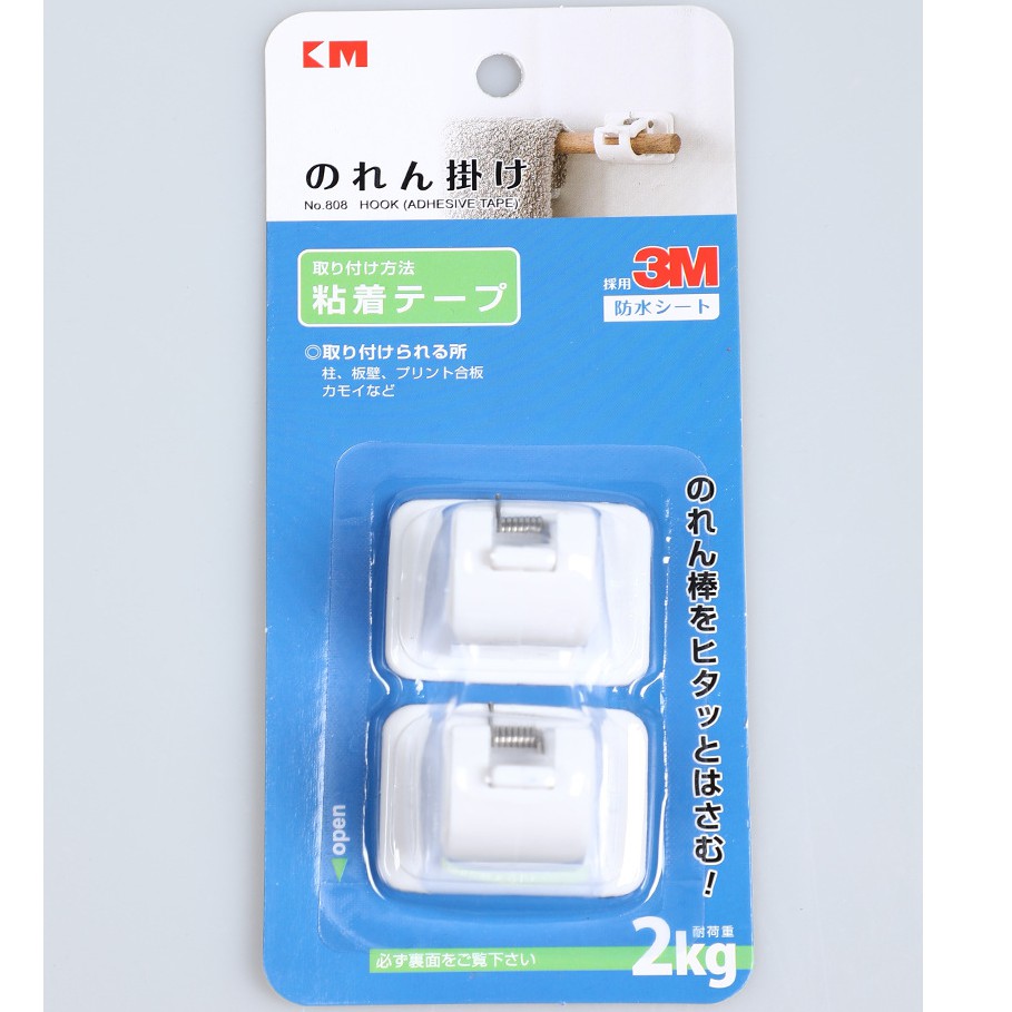 BỘ 2 GIÁ ĐỠ TỰ DÍNH THANH TREO RÈM