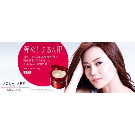 Kem Dưỡng Da Shiseido Aqualabel Special Màu Đỏ 90G