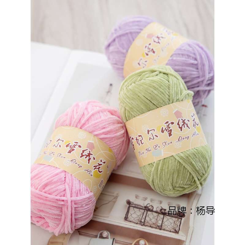 Len nhung 2mm cuộn 40gr