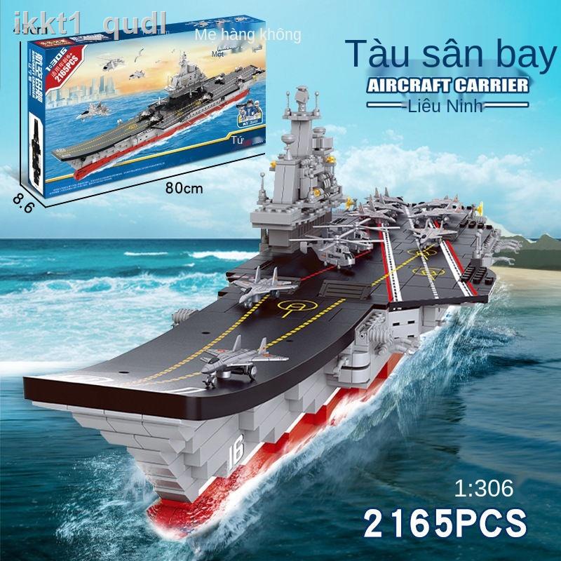 RĐồ chơi Lego khối xây dựng tương thích lớn tàu sân bay quân sự máy khó lắp ráp trò xếp hình hạt nhỏ món quà cậu bé 10 t