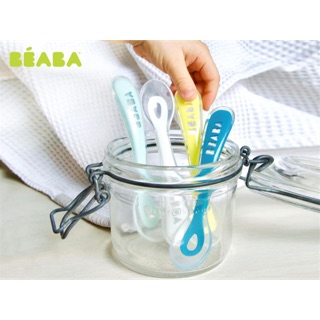 1 muỗng ăn dặm silicon Beaba Pháp