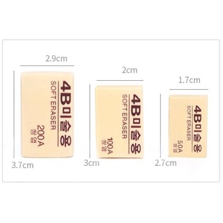 Combo 3 Gôm Tẩy 4B Hàn Quốc H132