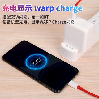 65W charger type-C mobile phone charging cable 6A data cable Suitable for 8T 9pro