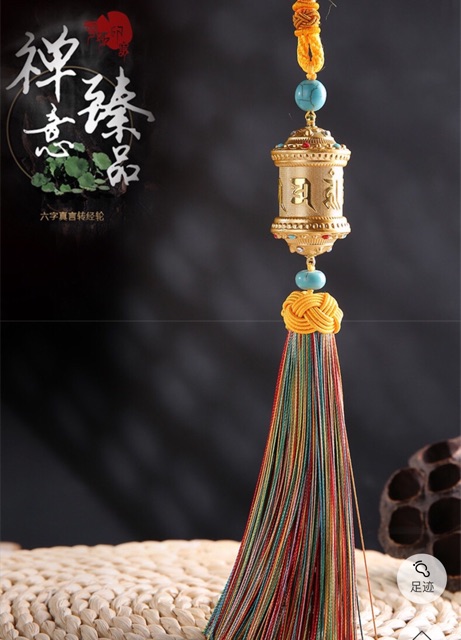 Khánh treo xe kinh luân ngũ sắc bình an