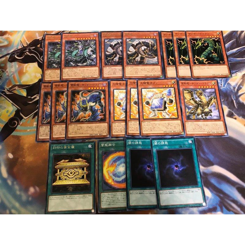 Set bài Thunder Dragon - JP/JA version **SIÊU HOT**