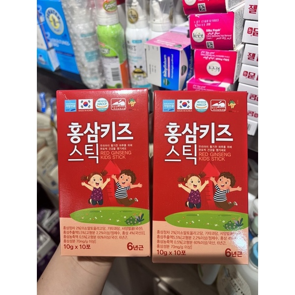 Hồng sâm cho trẻ em Hàn Quốc
