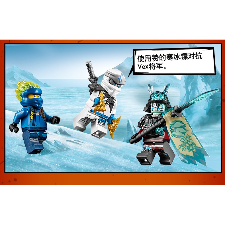 Đồ chơi lắp ráp xếp hình logo ninjago season phần 11 mô hình máy bay băng tuyết và samurai ninja jay, zane Lari 11328.