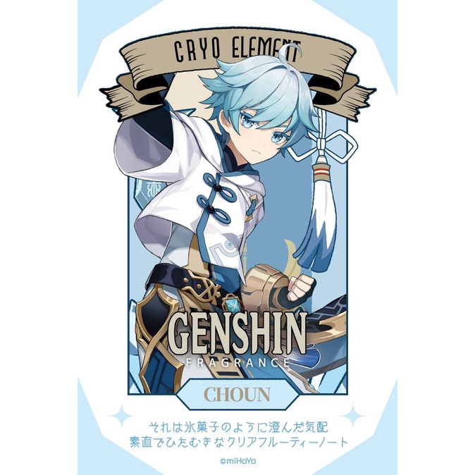 Nước Hoa Chongyun - Primaniacs Genshin Impact Fragrance 30ml