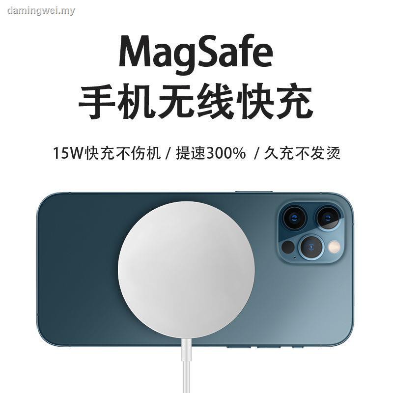 Bộ Sạc Không Dây Magsafe Cho Iphone 12 X Huawei 15w Kèm Phụ Kiện