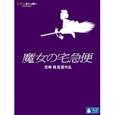 Phim Blu-ray HD[Tiếng Nhật] Dịch vụ giao hàng của Kiki (Dịch vụ của Kiki) (1989) [Phiên bản Đài Loan