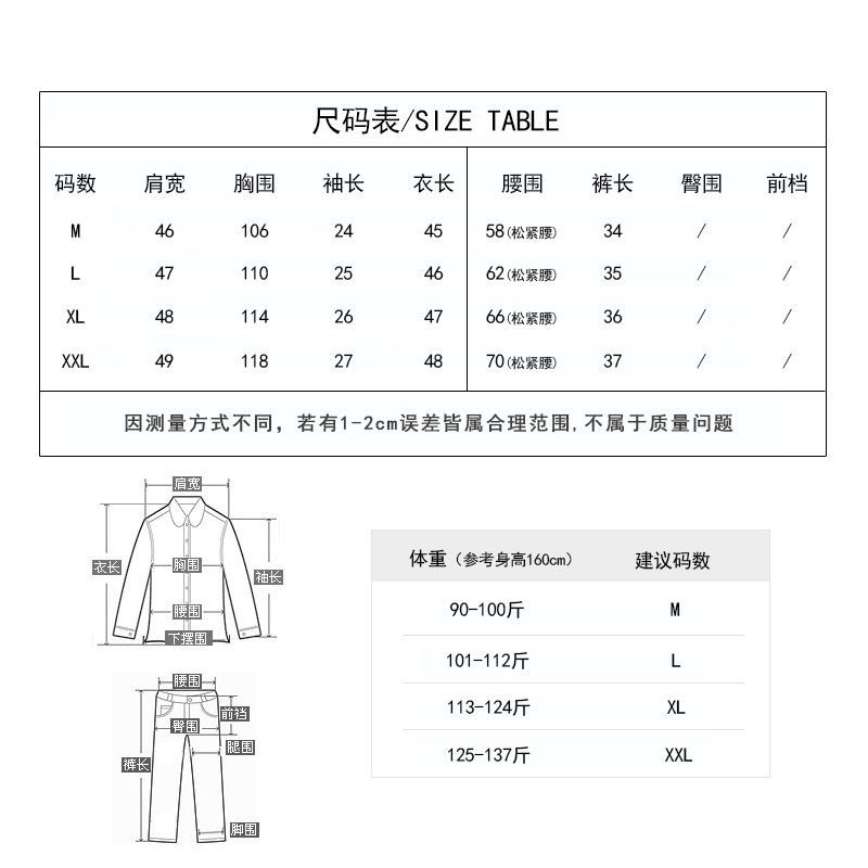 Set Đồ Thể Thao Ngắn Thời Trang Xuân Hè 2021 Cho Nữ