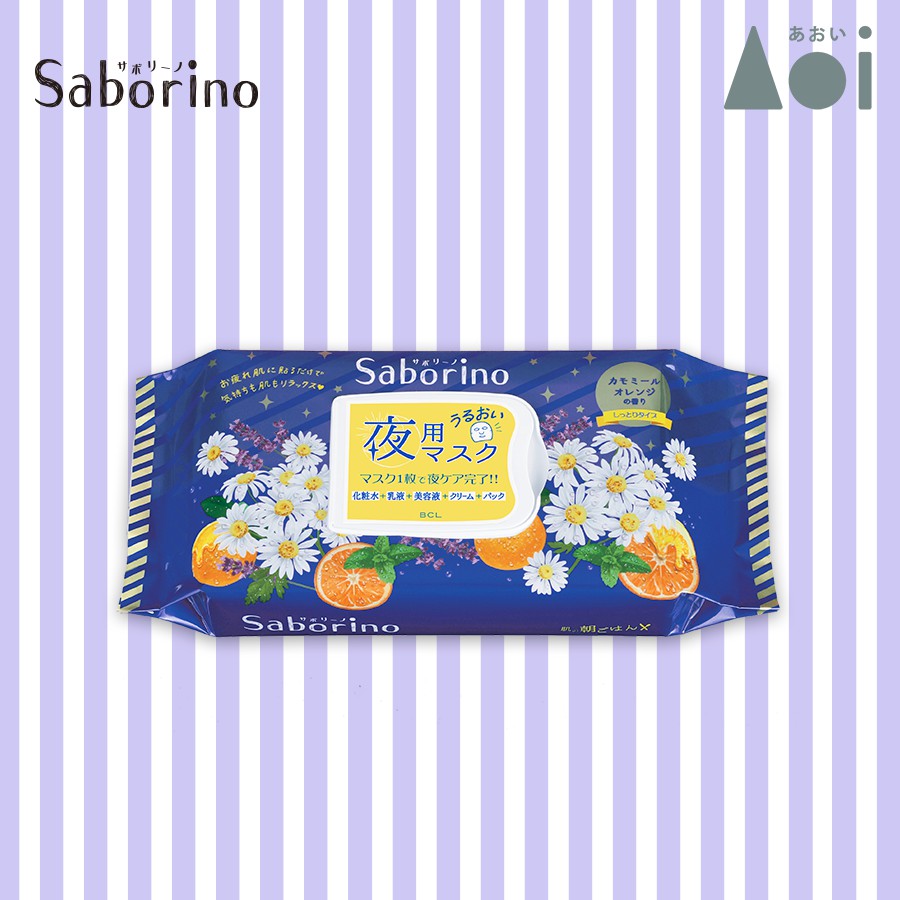 Combo tiết kiệm Mặt nạ Saborino buổi tối (28 miếng) &amp; Mặt nạ Saborino dưỡng ẩm buổi sáng dưỡng ẩm chuyên sâu (28 miếng)