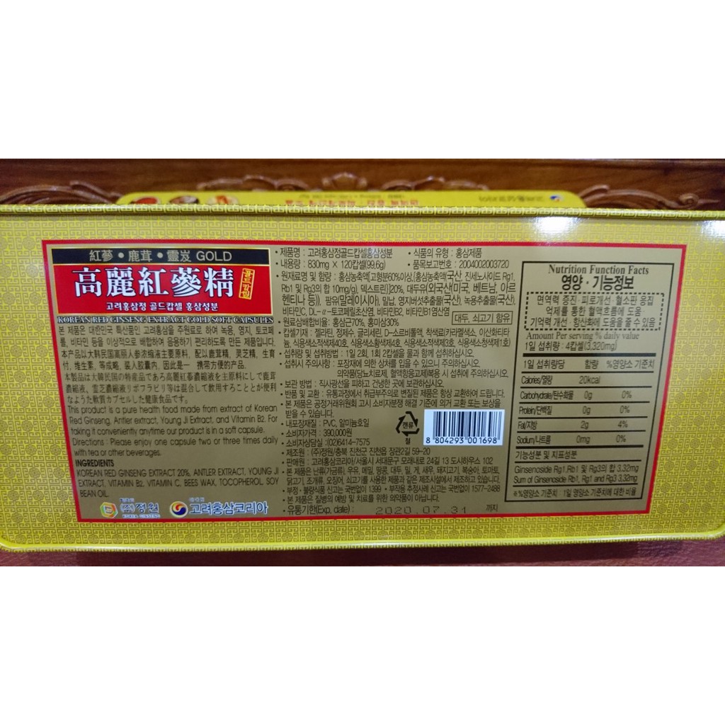 đạm hồng sâm nhung hươu linh chi 6 năm tuổi 120 viên | BigBuy360 - bigbuy360.vn