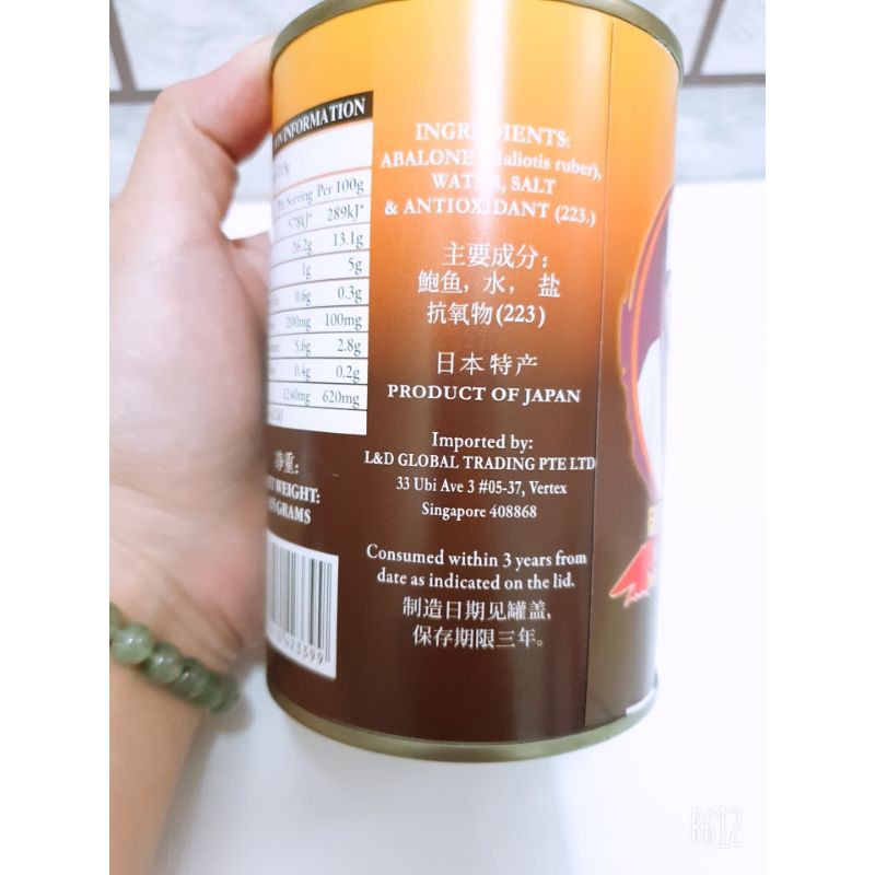 bào ngư nhật bản loại 2 con to