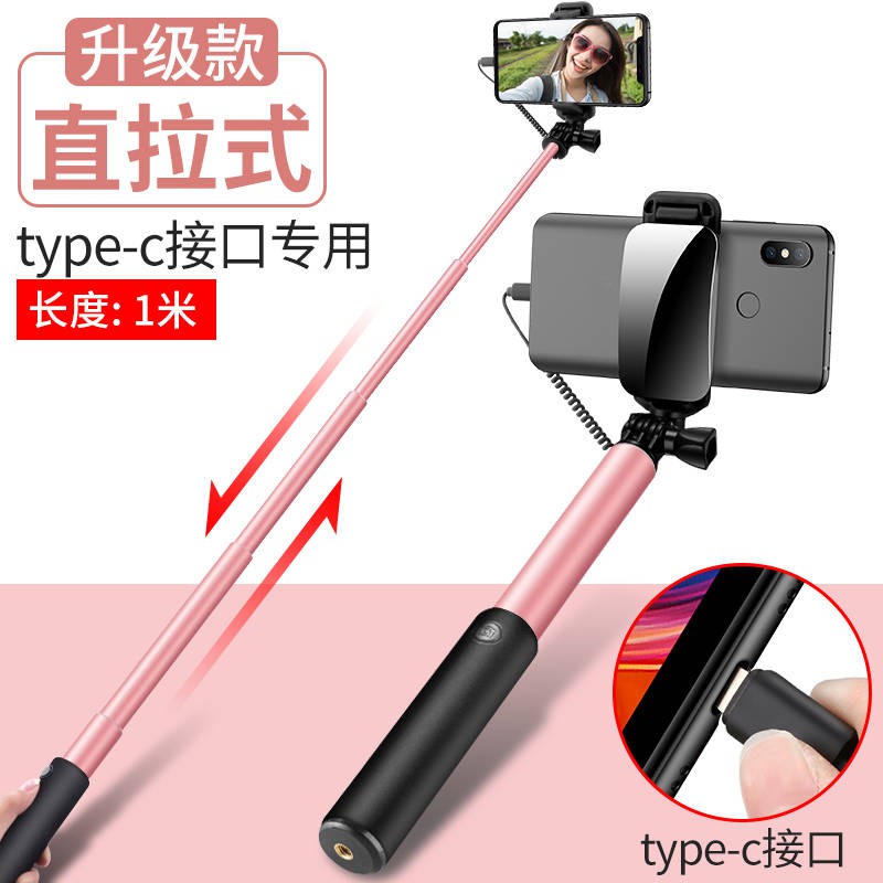 Huawei P40 P30 Pro Glory 20 Thanh selfie, Type-C Flat Head Mate30 Đặc biệt Nova6 Line Control 7 | BigBuy360 - bigbuy360.vn