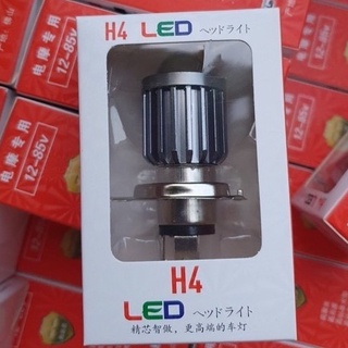 Bóng Đèn Pha Bi Cầu Mini Chân H4 Siêu Sáng , 2 Chế Độ Vàng Và Trắng, Lắp Wave, Sirius, Exciter, Lead, Sh