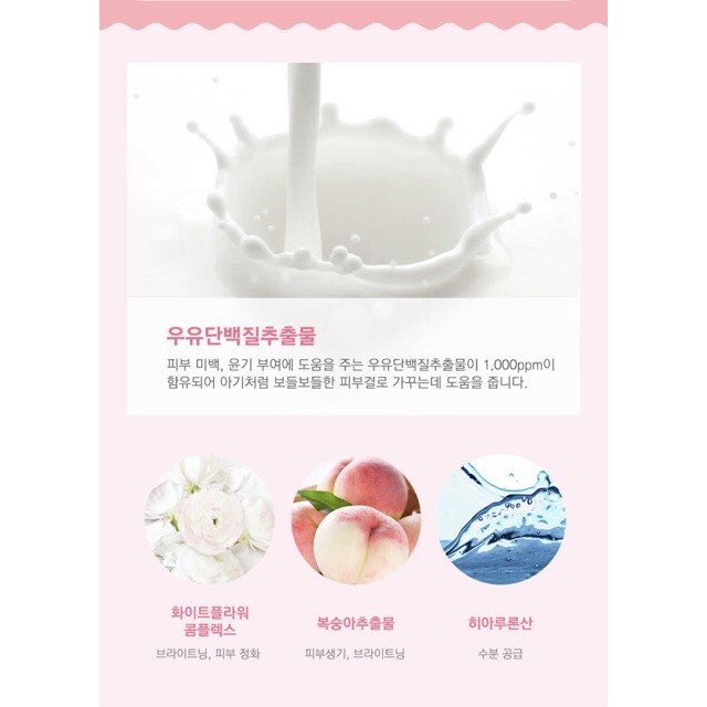 Kem dưỡng trắng nâng tone Prreti Pure White Milk Cream