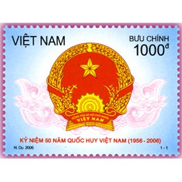 Tem sưu tập MS 944 Tem Việt Nam Kỷ niệm 50 năm Quốc huy Việt Nam 2006