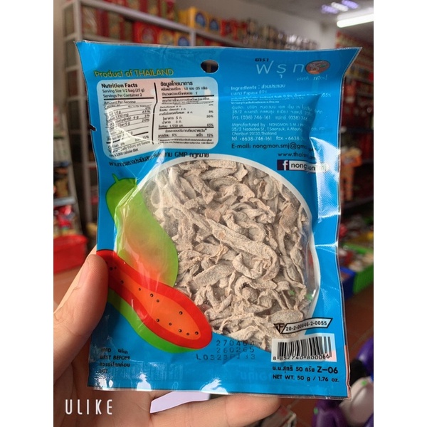 Omai Dây Fruitzie Thái Lan