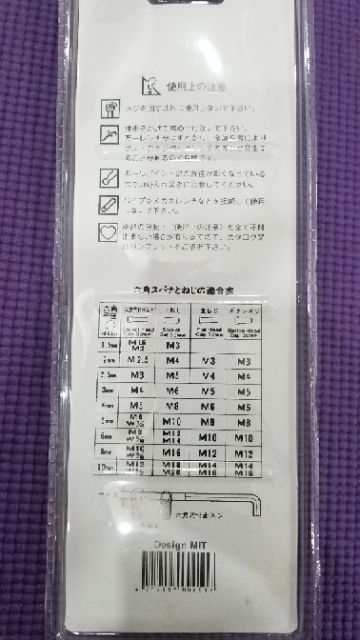 Bộ lục giác đầu bi barker 9 cây nâu hàng taiwan