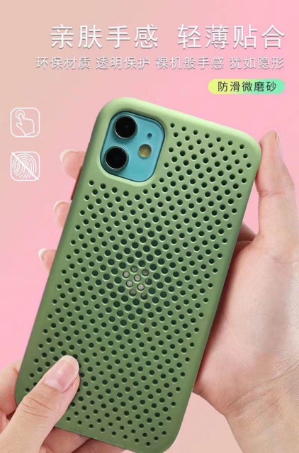 Ốp lưng chống bẩn tản nhiệt iPhone 6/6s/6 plus/6s plus/X/Xs/11/11 Pro Max