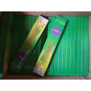 NHANG MUỖI CÂY THÁI LAN