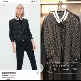 Áo sơ mi chấm bi cổ viền chính hãng Zara
