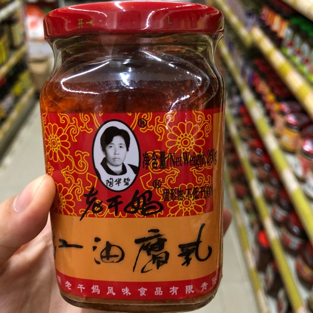 Đậu phụ nhự