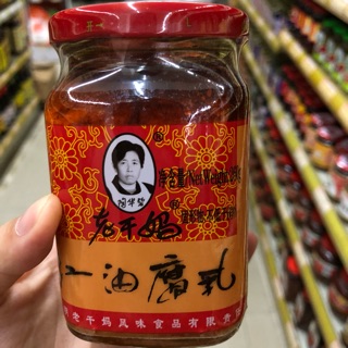 Đậu phụ nhự