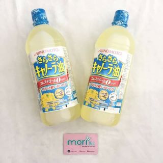 Dầu Hạt Cải cho bé ( date 2021 )