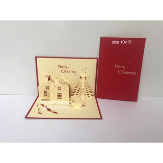 Noel - Cây Thông - Thiệp 3D  ( Mở  dựng 90 độ)