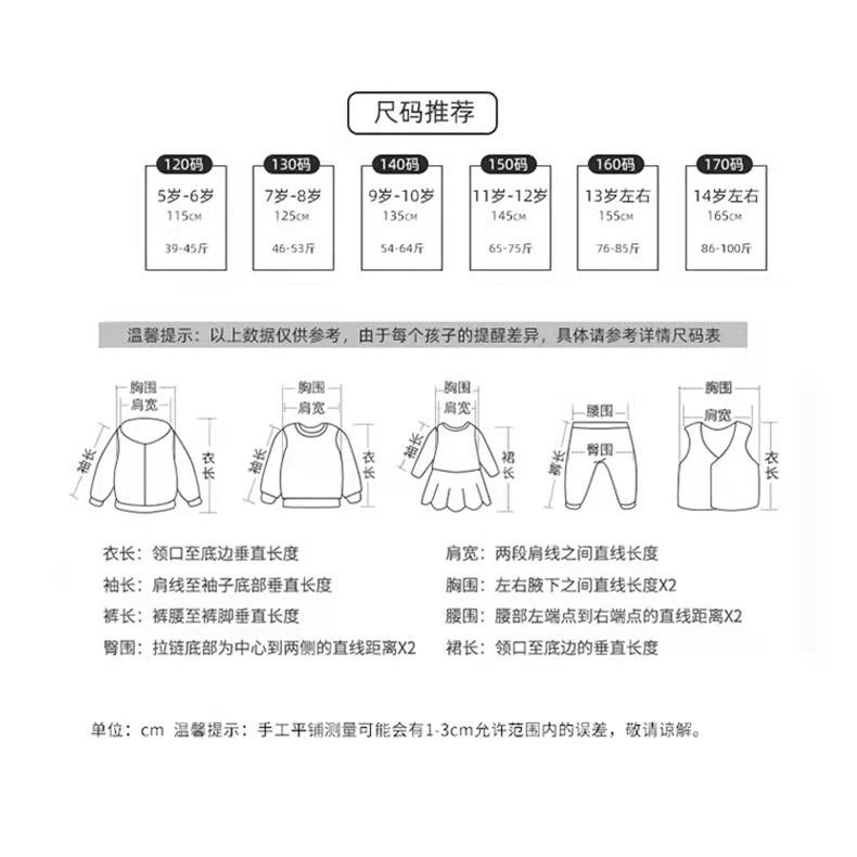 Áo thun bé gái，Đầm Thun Tay Ngắn Phong Cách Mùa Hè Mới Dành Cho Bé Gái