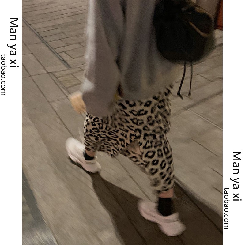 Chân Váy Xẻ Tà Họa Tiết Da Báo Phong Cách Retro