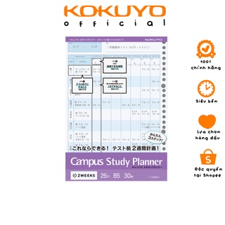 Giấy Đục Lỗ Refill Sổ Còng B5 Study Planner Campus Nhập Khẩu