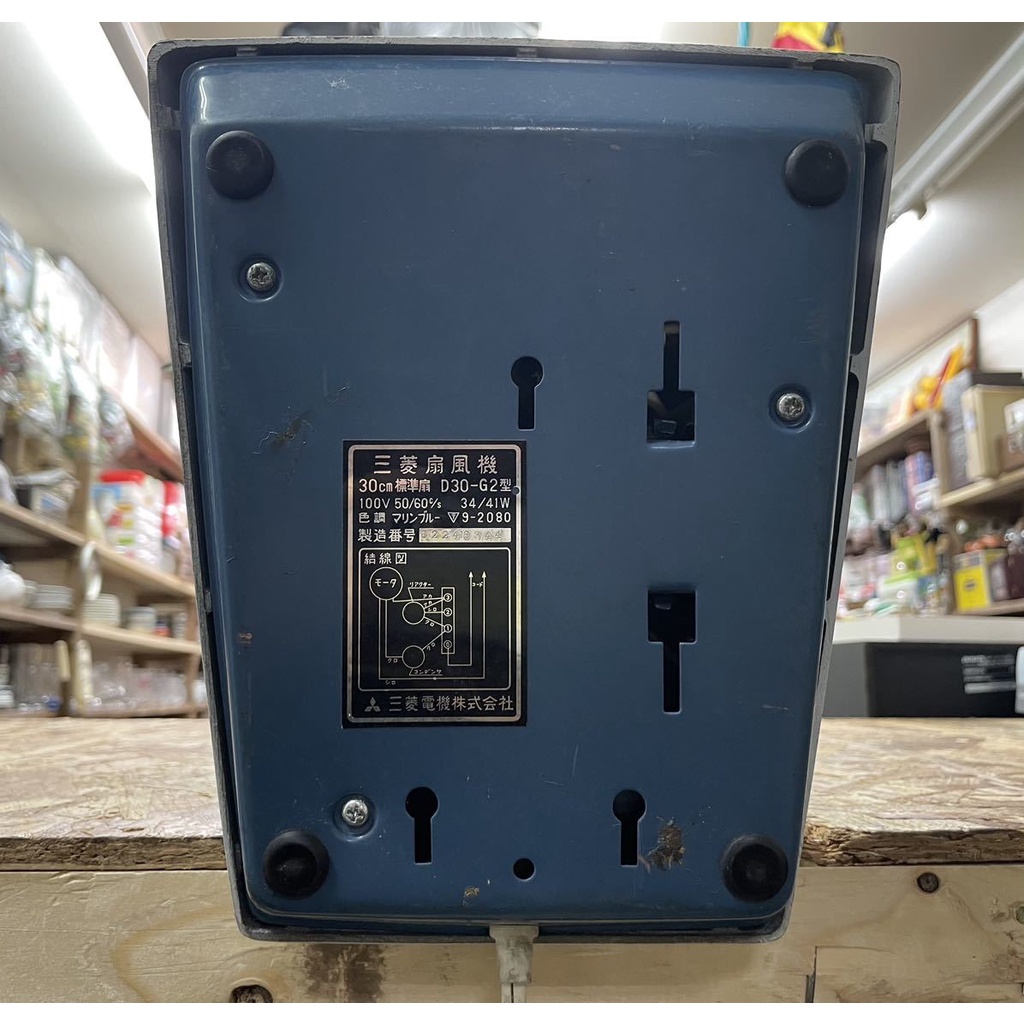 Quạt nội địa Nhật Mitsubishi D30 G2 cánh 30cm toàn  thân sắt giá 2tr