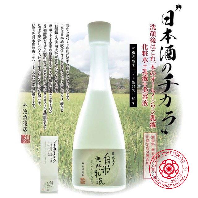 Nước thần dưỡng da kumamoto bijin sake lotion Nhật bản