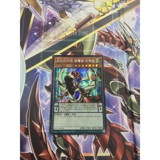 Thẻ bài Odd-Eyes Pendulum Dragon