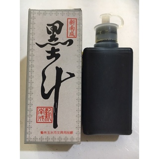 Mực tàu 100ml