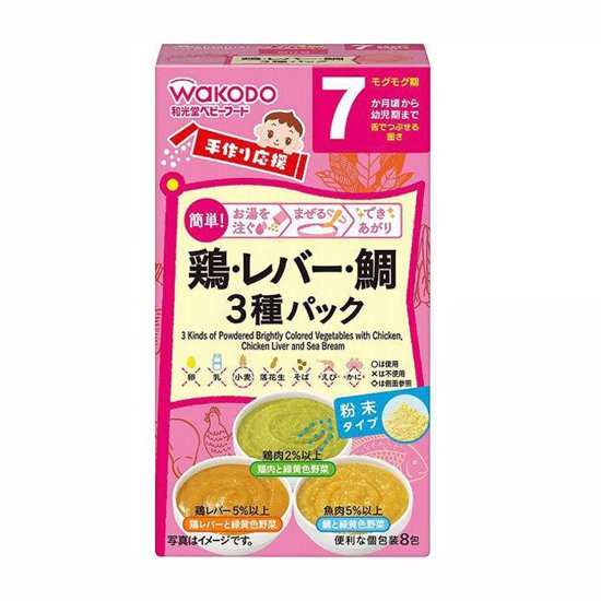 (SALE XẢ KHO date tháng 6,7 TRÊN ẢNH PHÂN LOẠI)BỘT ĂN DẶM WAKODO ĐỦ VỊ 5M-7M