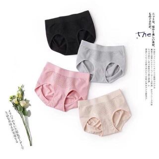 Lố 10 quần chíp định hình