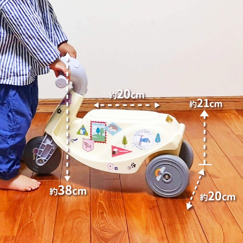 Xe 3 bánh Noretta hàng Nhật chính hãng People