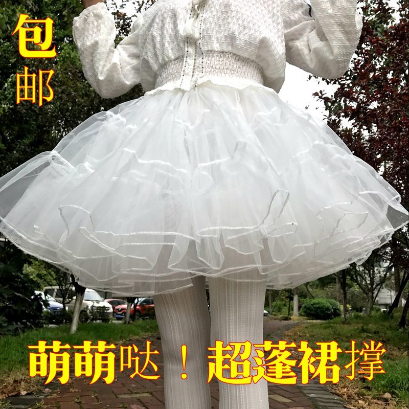 Chân váy ngắn lolita mềm mại màu trắng hỗ trợ hóa trang cho nữ chất lượng cao