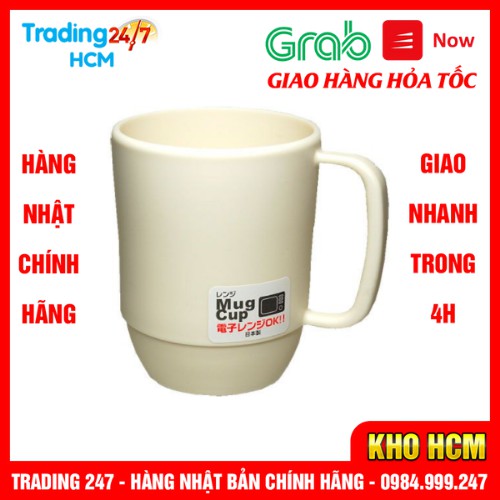 [Hỏa tốc HCM] Cốc nhựa uống nước Inomata (Màu trắng sữa) - Nội địa Nhật Bản