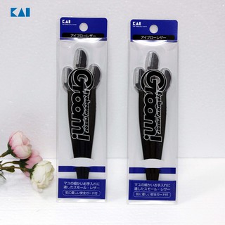 Set 3 dạo cạo lông mày Groom KAI màu đen hàng Nhật