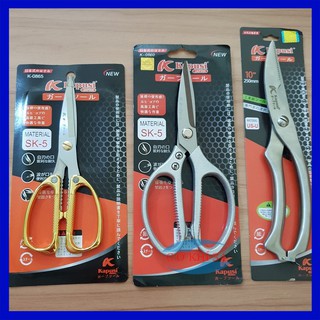 Kéo - Bộ 3 Kéo cắt thức ăn Kapusi JAPAN tiện dụng